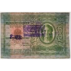HUNGARY 1912 . ONE HUNDRED 100 KORONA BANKNOTE . ERROR . WET INK TRANSFER